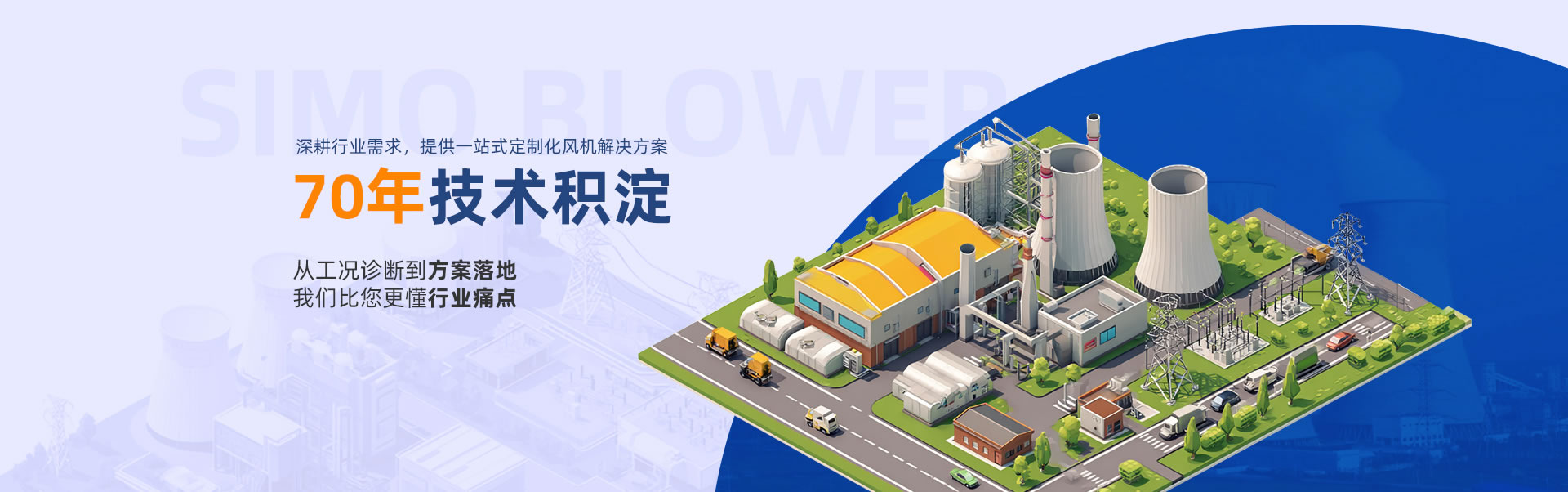 鍋爐風(fēng)機